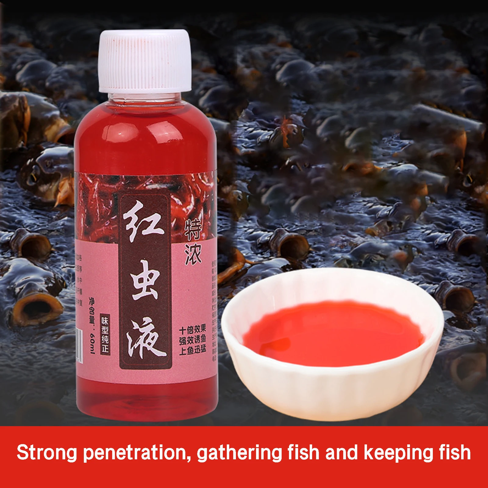 60ml Concentrated Fishing Additive Red Worm Protein Fishing Bait Attractant Fish Feed Inducer For Carp Crucian Tilapia Breams