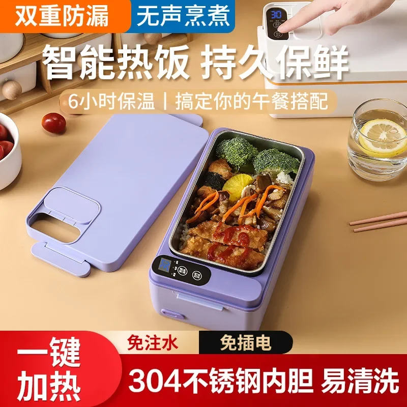 

Cross-border charging student large-capacity electric heating and insulation lunch box household office worker hot meal dish