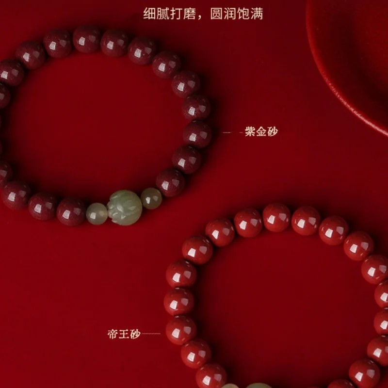 High Content Purple Gold Imperial Sand Hetian Jade Bracelet