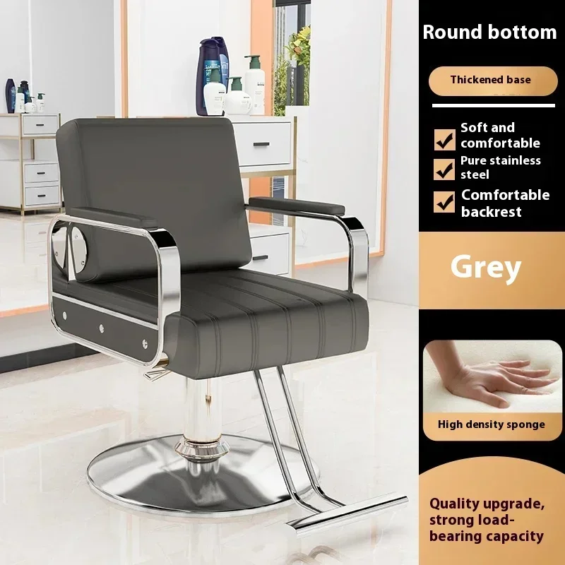 

Barber Accessories Barber Chair Chaise Coiffure Beauty Salon Chair Ergonomic Equipment Sillon Para Barberia Salon Furniture