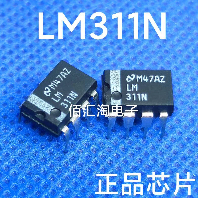 LM311N  LM311  Brand new genuine produc:PDIP-8