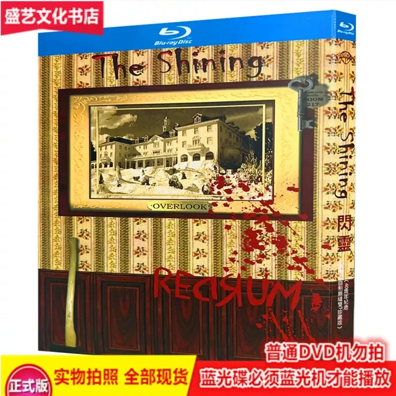 

BD Blu-ray Horror Movie The Shining 1980 Double Version High Definition Ultimate Collector's Edition Jack Nicholson