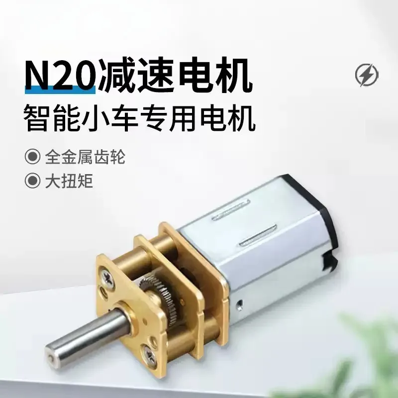 N20 DC Gear Motor High Torque 5V 70RPM DC Reduction Motor, Pre‑soldered Wire for DIY Smart Robotic Car Project