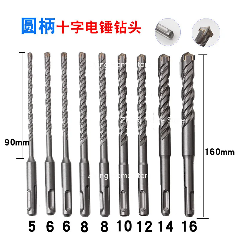 Suitable for 9-piece Electric Hammer Drill Bit Set, Round Handle with Two Pits, Wall Penetrating Alloy Impact Drill Bit