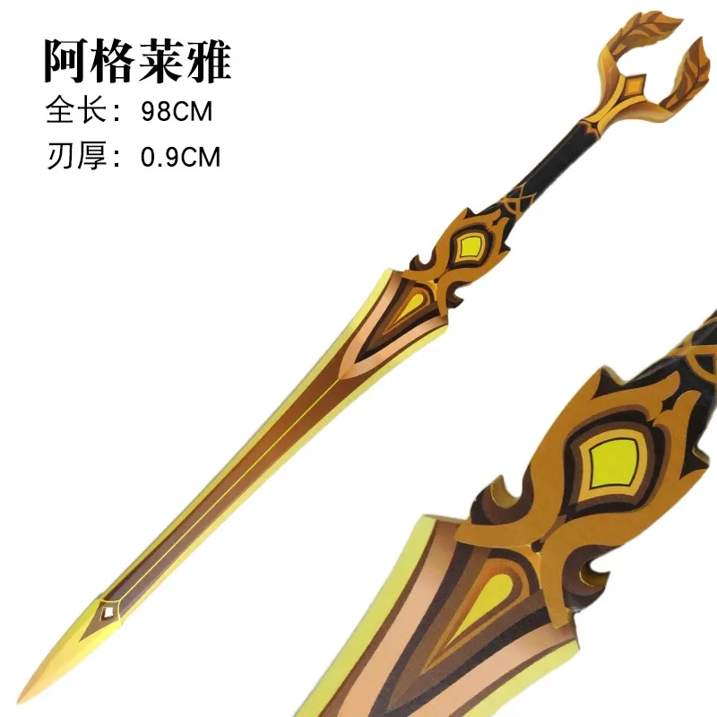 

Реквизит для меча Aglaea Honkai: Star Rail, реквизит для косплея, оружие, Хэллоуин, Рождество, необычные аксессуары для вечеринок