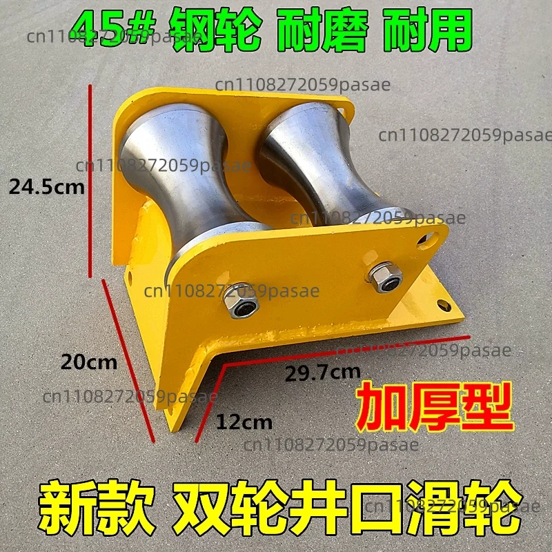 Heavy Duty Alloy Steel Cable Reel Pulley with Pipe Port Professional Winch Lifting Rigging Hardware Tool