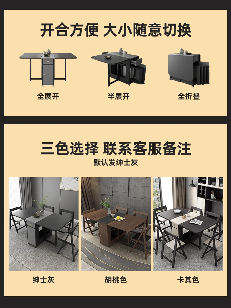 Foldable dining table and chair combination for modern small-sized living room