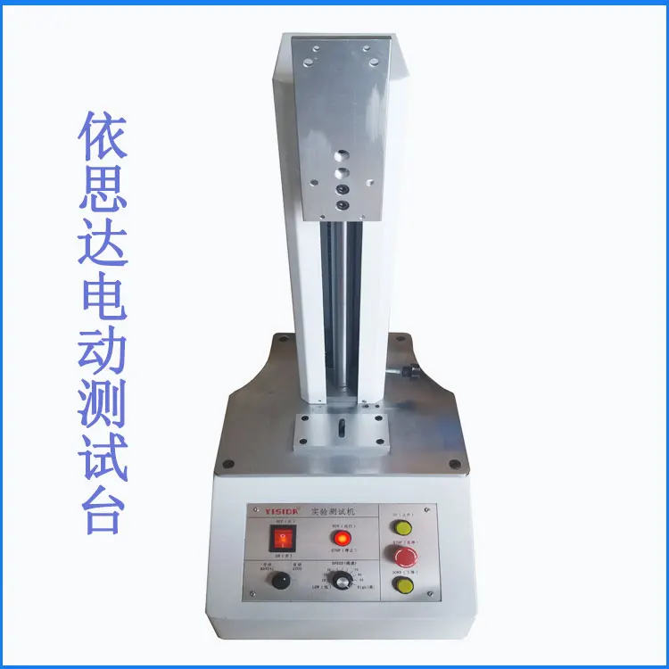 

YISIDA Test Bench MX-500-270/MX-1000-270 Push-Pull Force Gauge Electric Test Bench