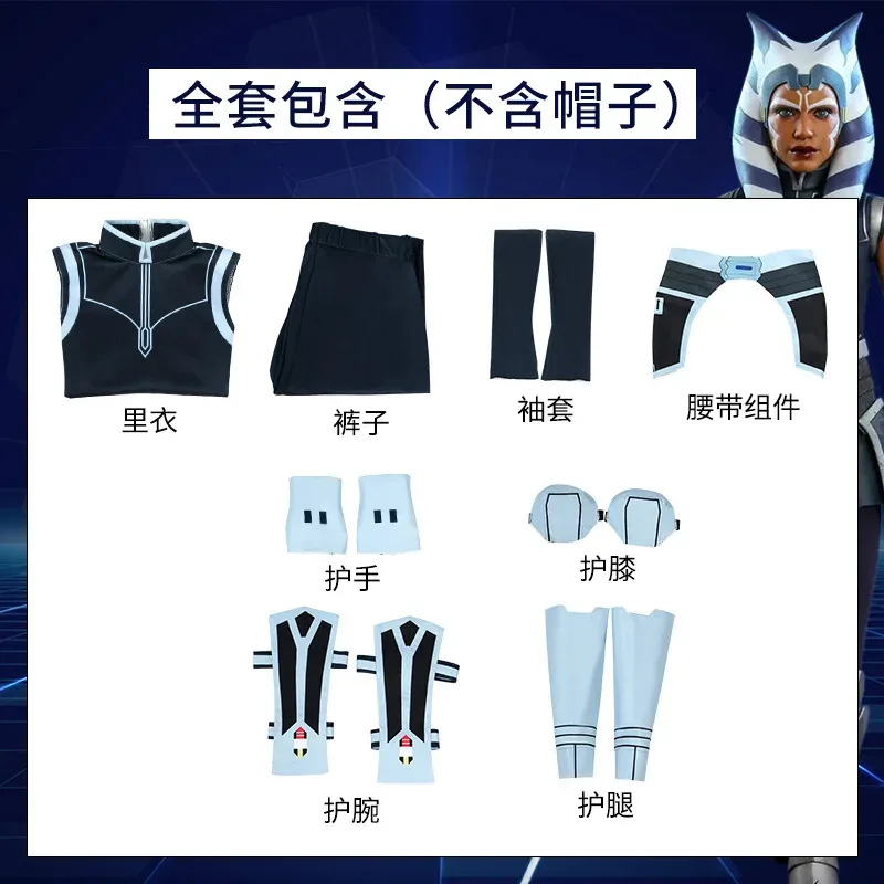 Anime Laku Adult Ahsoka Tano Cosplay Costume Halloween Anakin Cosplay Costume Full Set Include Hat for Comic Con Ahsoka Outfits