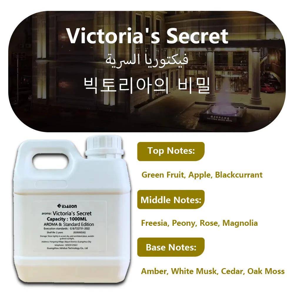 Variant: Victoria Secret