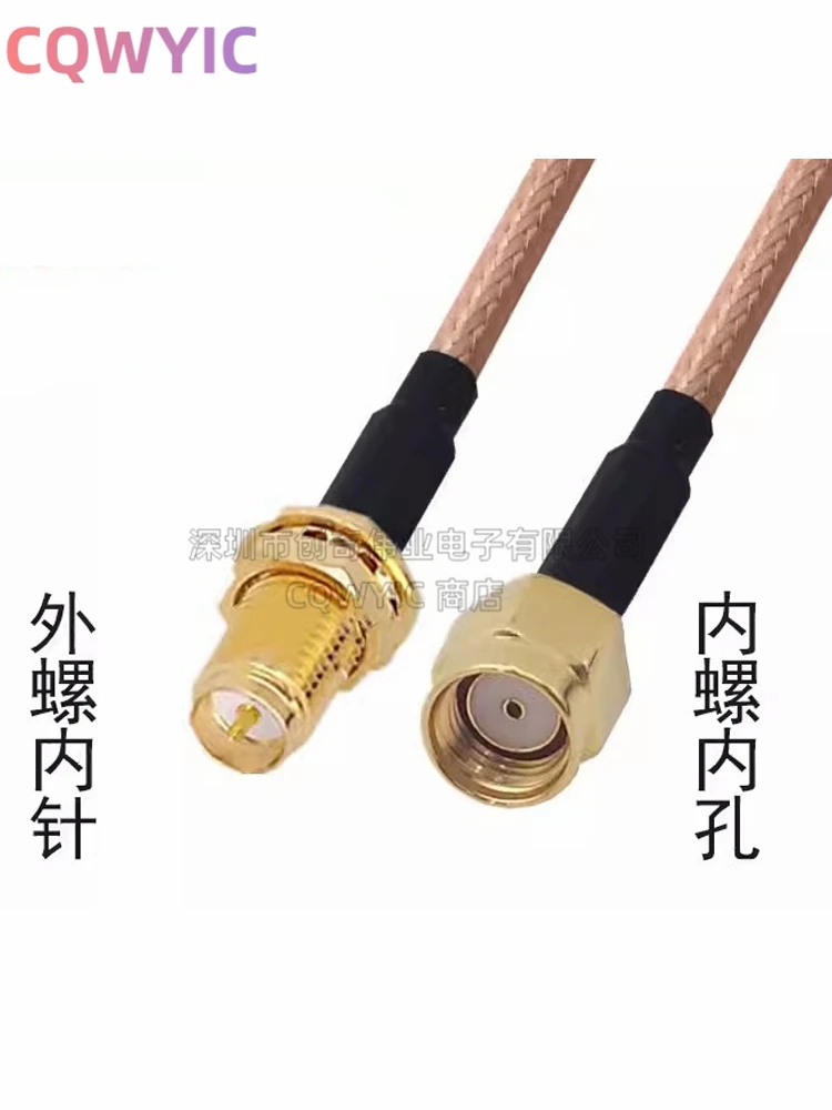 

RG316 adapter cable/RF connection cable/RPSMA-KY/RPSMA-J/outer screw inner pin to inner screw inner hole/extension cable