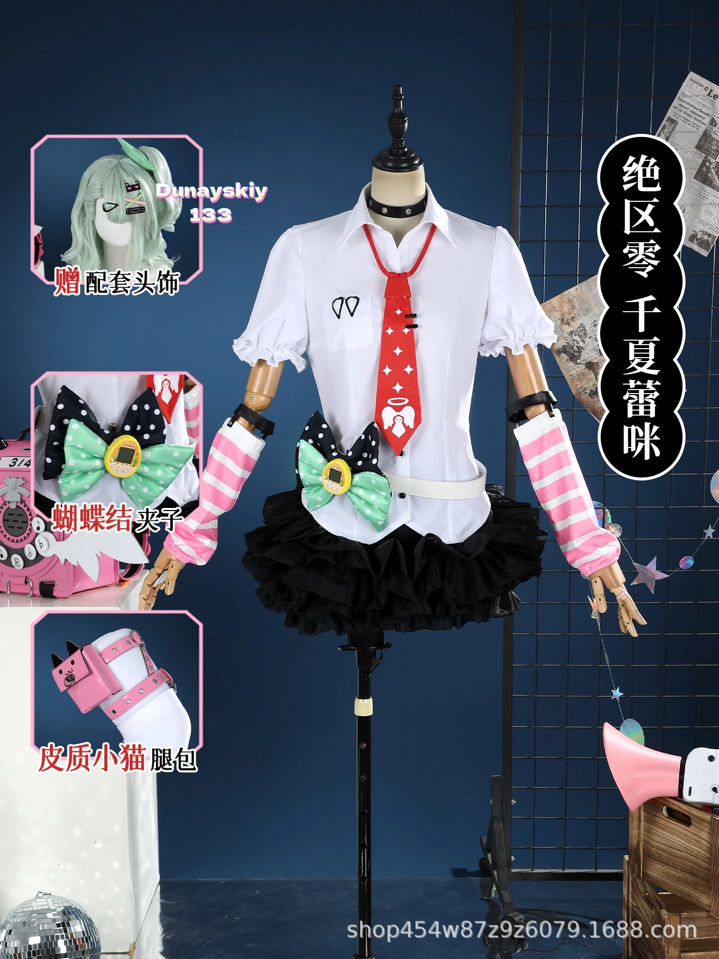 Zenless Zone Zero Angels of Delusion 치나츠 레미엘 코스프레 가발 드레스 유니폼 여성 소녀를 위한 이상적인 할로윈 파티 헤드웨어