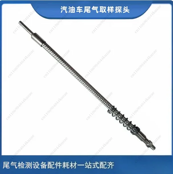 HLH Exhaust Gas Sampling Probe, Exhaust Gas Detection Analyzer, Plugging Cap Handle, Exhaust Gas Detection Sampling Probe