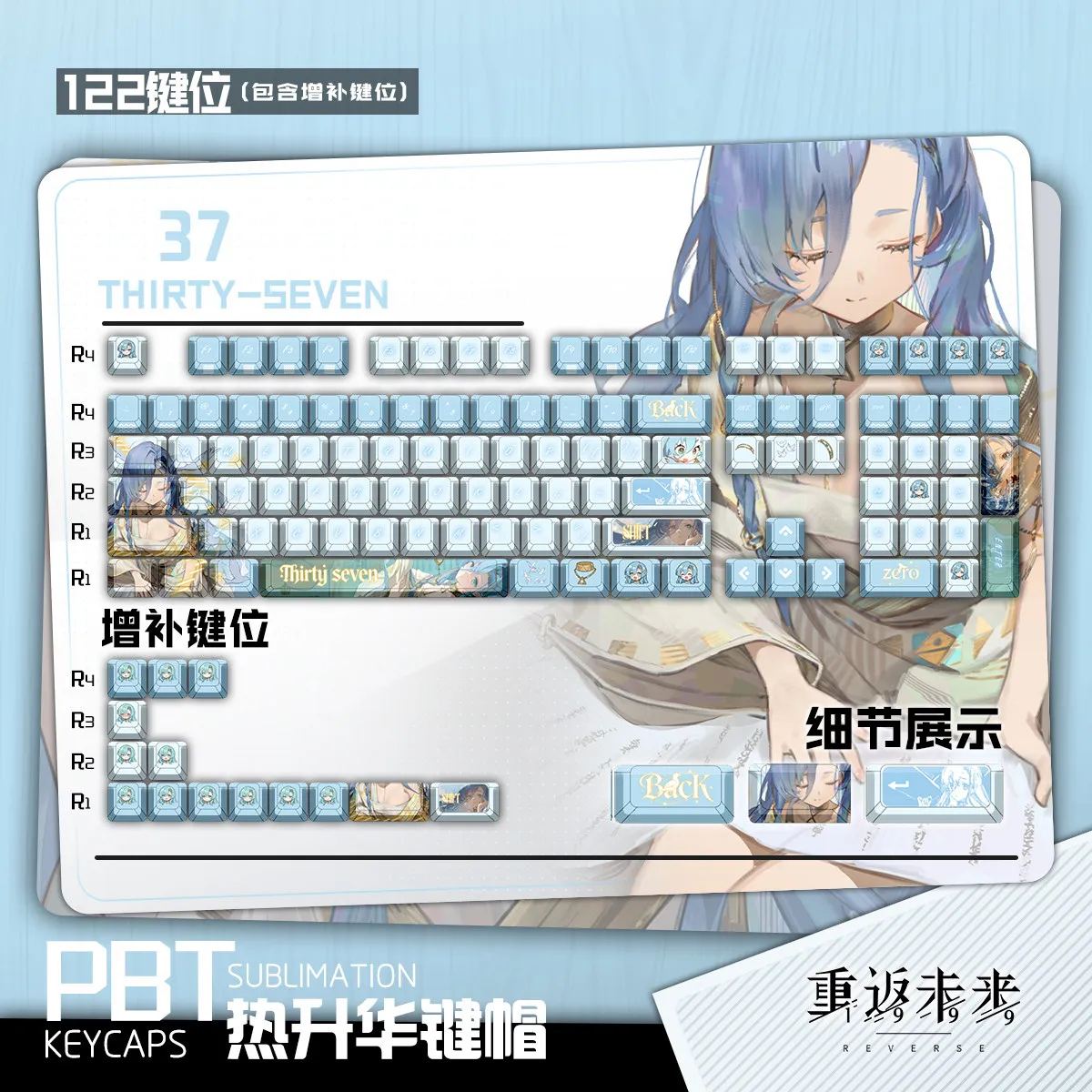Thirty-Seven 37 122 PBT Keycaps Reverse 1999 DYE Sublimation Key Cover Cherry Cross MX Switch Key Caps for Mechanical Keyboard