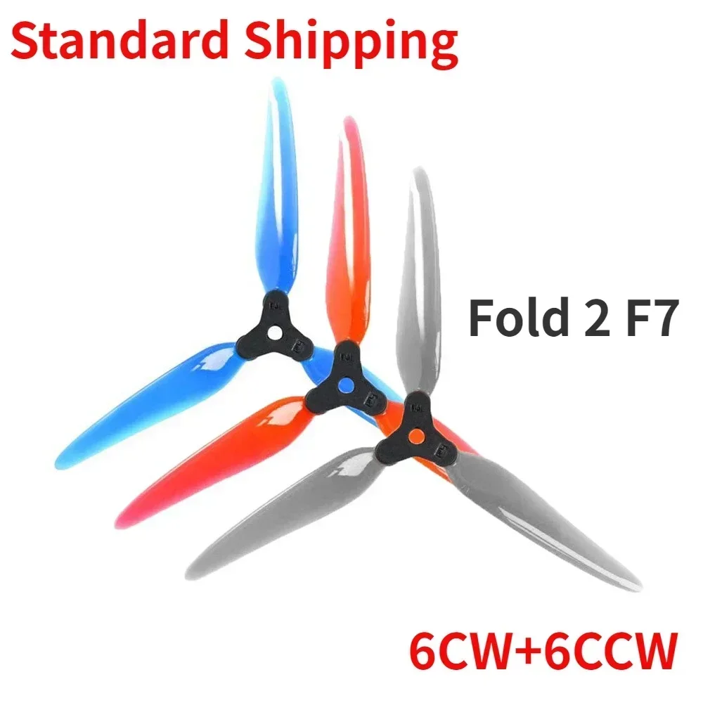 

6 пар (6CW + 6CCW) DALPROP Fold 2 F7 - 7-дюймовый 3-лопастной складной пропеллер