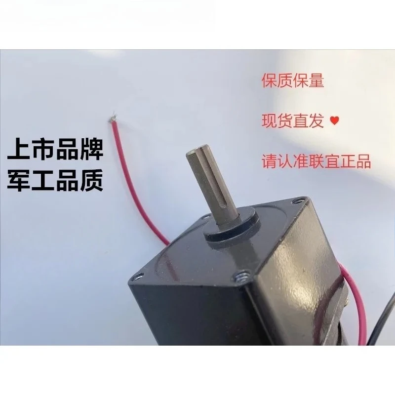 

60JB140G1035 63ZY24-15 15W 140G DC 24V Massage Bed Motor