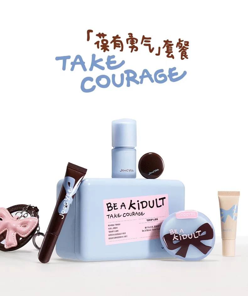 Joocyee Limited ビッグキッズシリーズ 多目的クリームブラッシャー ハイライト アイシャドウ リップグロス メイクアップセット