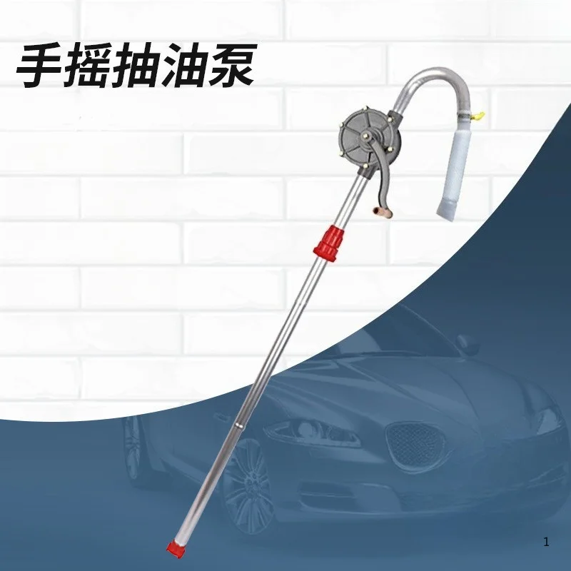 Manual oil pumping artifact Small portable hand-cranked self-priming diesel barrel Oil aluminum alloy hand-cranked oil pump