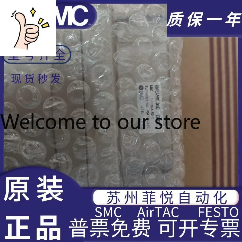 Am Amd Amh AMG450C/…