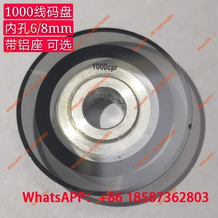 500/1000 line film code disk 9731B 9100B grating code disk, quality assurance