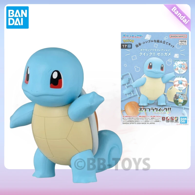 

В наличии аниме BANDAI Pokmon plmo модель в комплекте быстрая сквиртла фигурка в сборе коллекционные украшения игрушки подарки