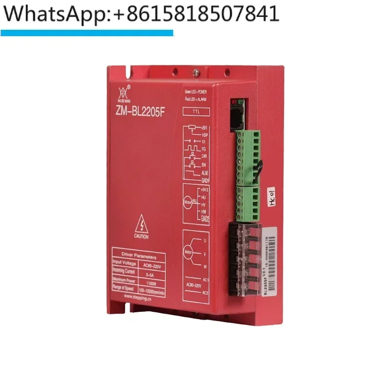 2205 DC brushless motor controller drive board driver 220V 5A rated input 1100WPWM speed regulation