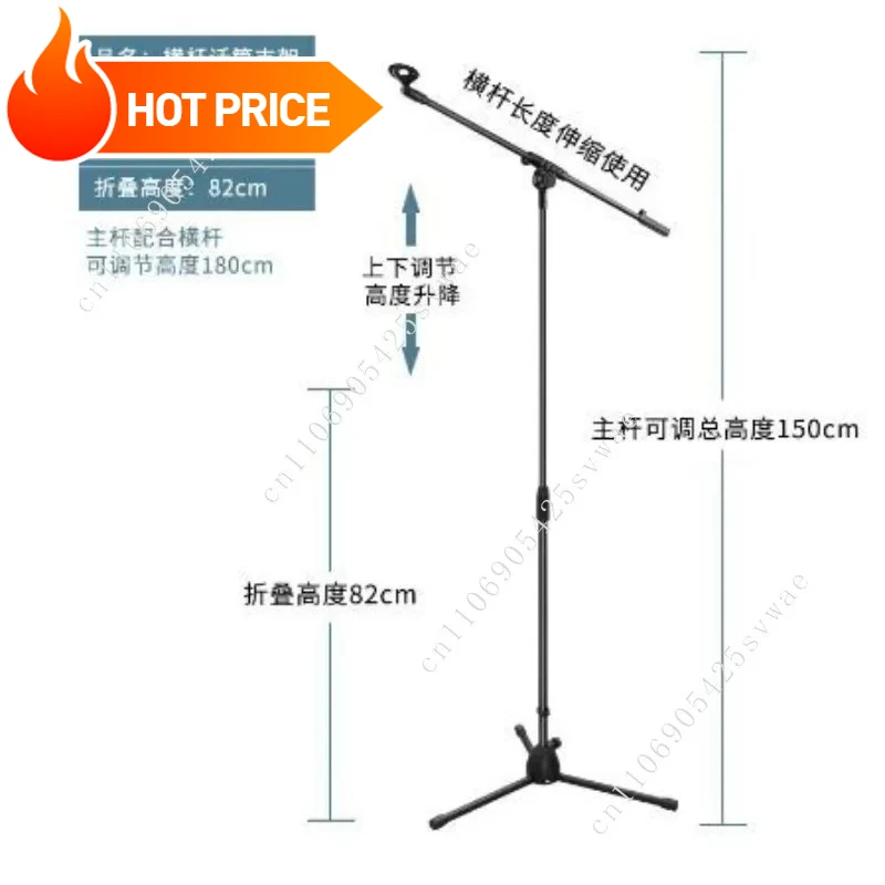 

Portable microphone holder Floor lift Adjustable live recording Outdoor Karaoke microphone Floor tripod