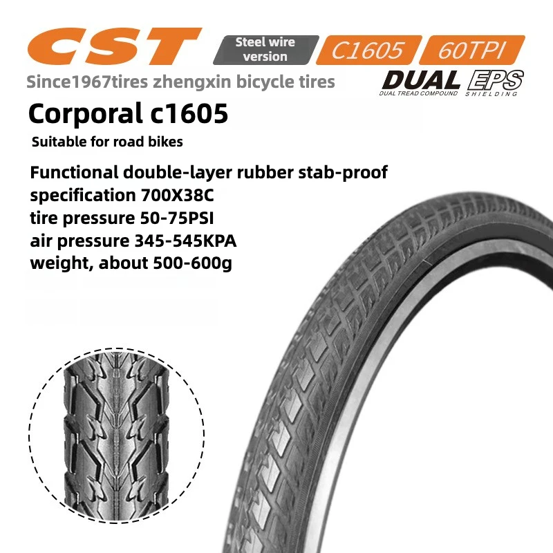 CST 700 * 38C double rubber stab-proof C1605 bicycle tire, steel wire tire, with wire, bicycle road car outer tire 60TPI