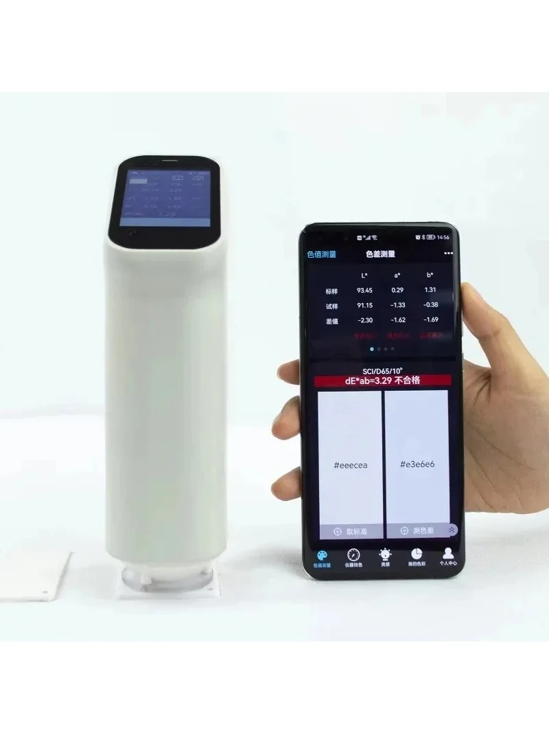 DS-220 Cheap Portable Colorimeter for Paint,Plastics, Coatings, Printing, Auto Parts, Metals, Home Appliances