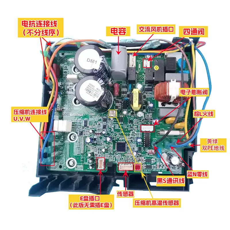 208 Air Conditioner Inverter Outdoor Mainboard PCBA SMT Assembled Replacement Control Circuit Board