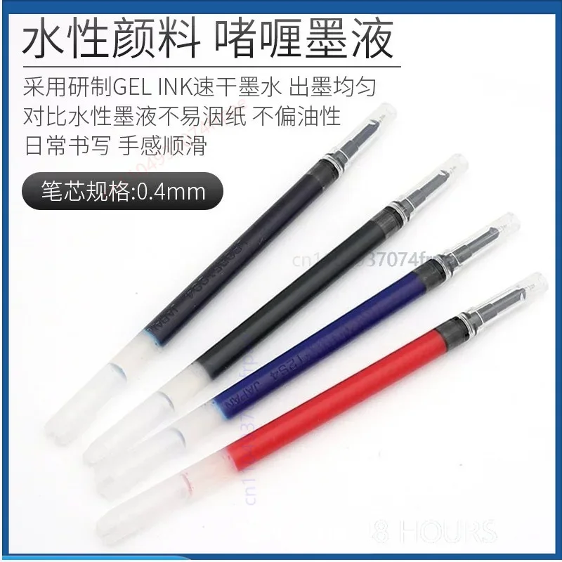 For PILOT Juice Pen Refill Model LP3RF12S4 0.4mm Pigment Ink Gel Ink Replacement Core For Matching Retractable Gel Pen（5pcs）