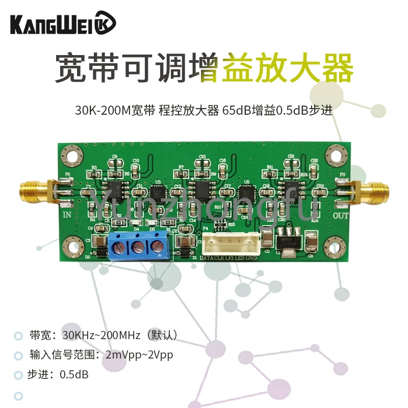 Adjustable Gain Amplifier Module 30k-200m Broadband Programmable Amplifier 65dB Gain 0.5db Step