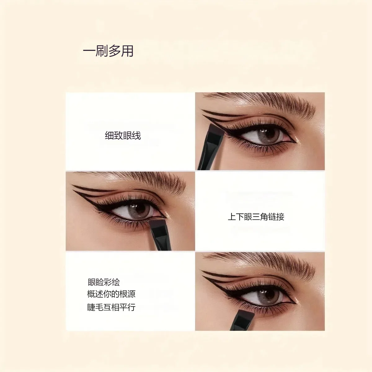 8 makeup brush set sickle eyeliner oblique blade detail brush eye shadow brush set spot view 4