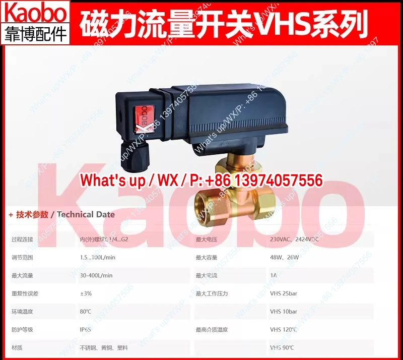 Kaobo Flow Switch Plug-in Flowmeter, Small Aperture Micro Flowmeter, Controller Flow Switch
