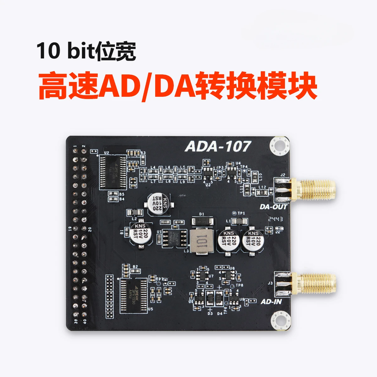 Fpga Development Board Matching, High-speed Ad Da Module Ada107