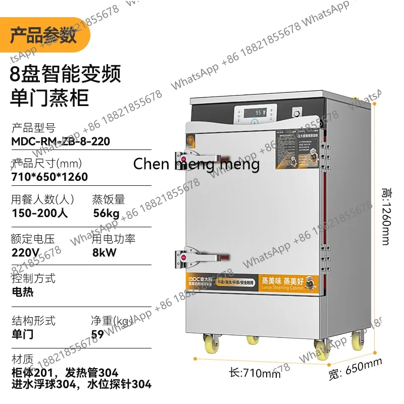 A55 ذكي تحويل التردد باخرة الأرز التجارية الكهربائية الأرز البخاري مقصف باخرة أوتوماتيكية #5