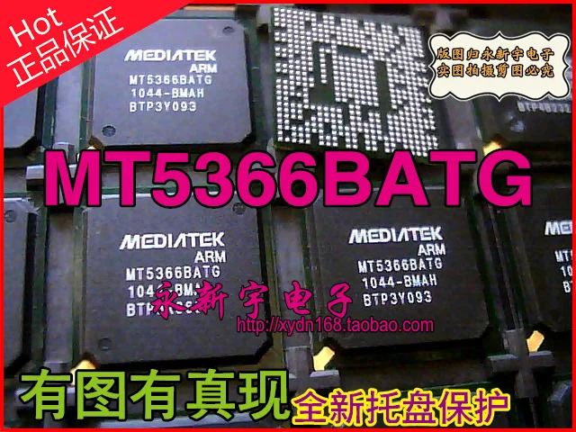 

MT5366JATG MT5366BATG-BMAH MT5366BATG BGA