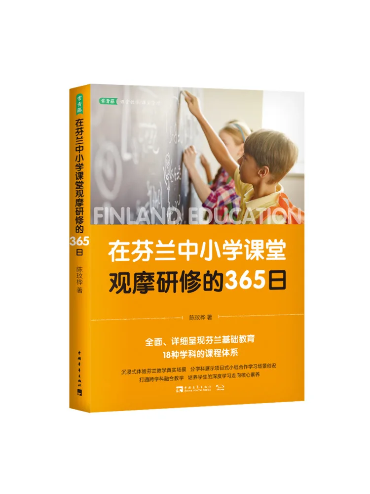 

Book-Winshare 365 Days Of Observation and Training in Finnish Primary and Secondary School Classrooms