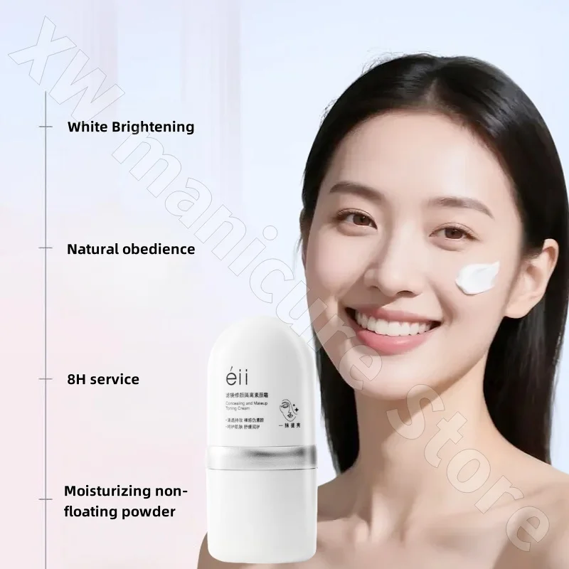 Eii Effenvrije Crème Gezichtsisolatiecrème Verfrissende Verhelderende Huidvoedende Make-up Pre-emulsie UV-bescherming 30ml