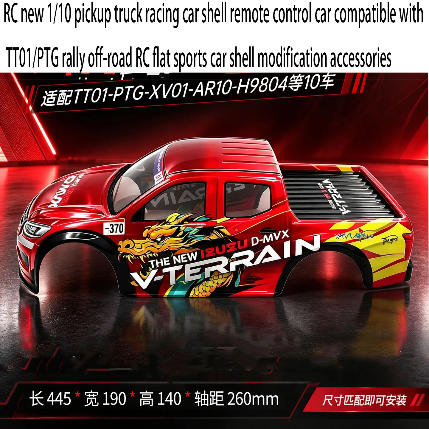 RC New 1/10 Pickup Truck Racing Car Shell Remote Control Car Compatible with TT01/PTG Rally Off-Road RC Flat Sports Car Shell m