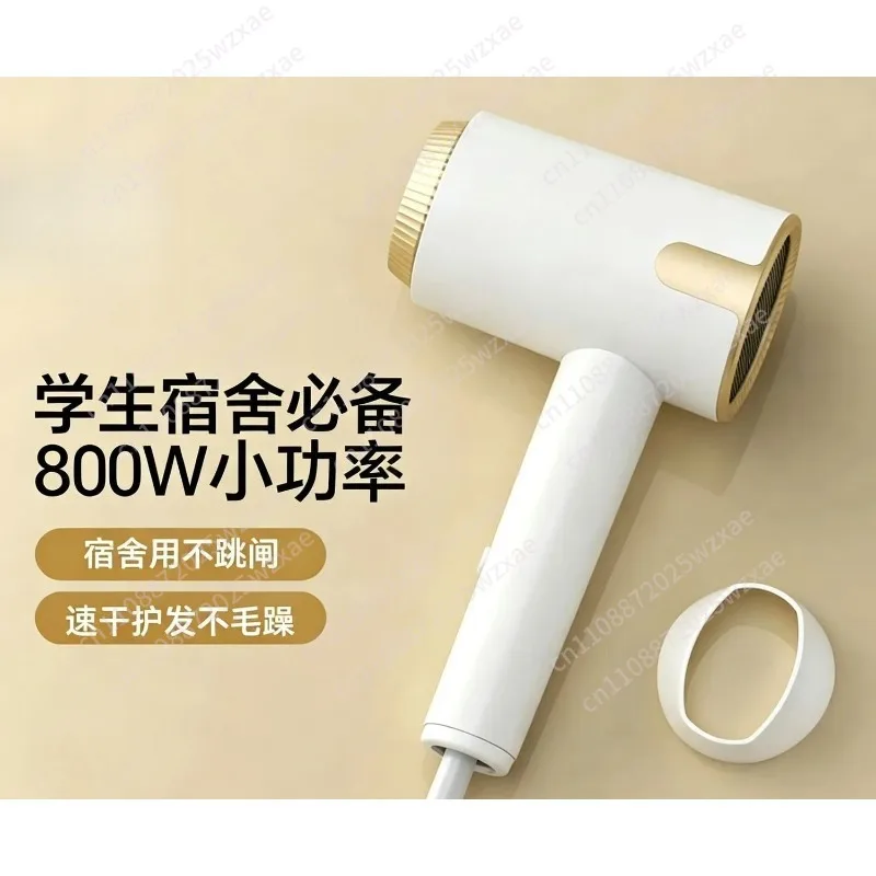 Hair dryer 800W dormitory student low power negative ion hair care constant temperature high speed hair dryer silent model