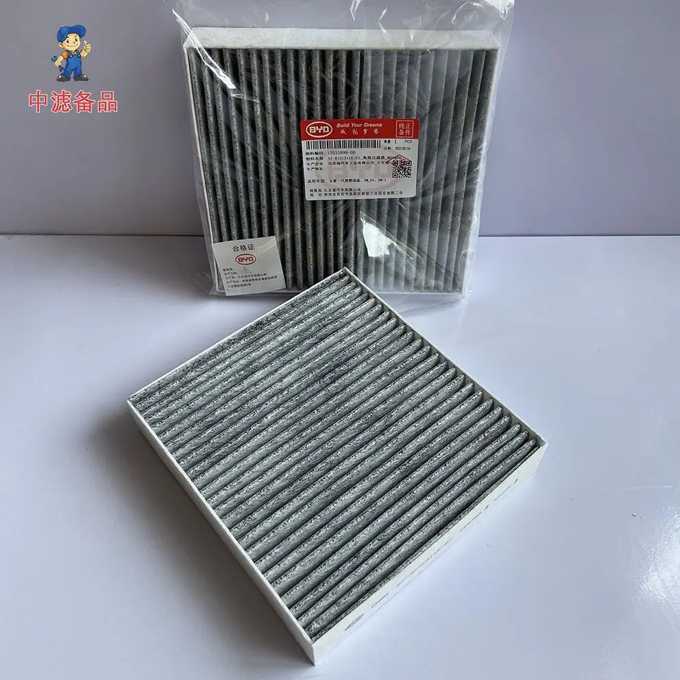 Совместим с воздушным фильтром салона BYD Tang DM-i/EV/DM/DM-p 2021-2025 ST-8121211E-E1 Совместим с воздушным фильтром салона BYD Tang DM-i/EV/DM/DM-p 2021-2025 ST-8121211E-E1
