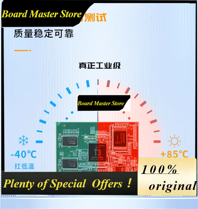 BoMaSChuanlon Quanzh T3 Industrial Development Board: Domestic 1.2GHz Quad-Core A7 ARM Linux Yihui Stamp Perforation