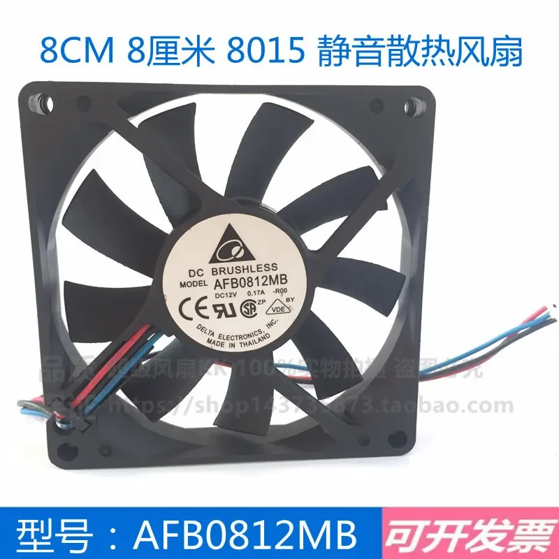 for AFB0812MB 12V 0.17A 8CM 80mm 2-Wire Silent Ball Bearing Cooling Fan 8015