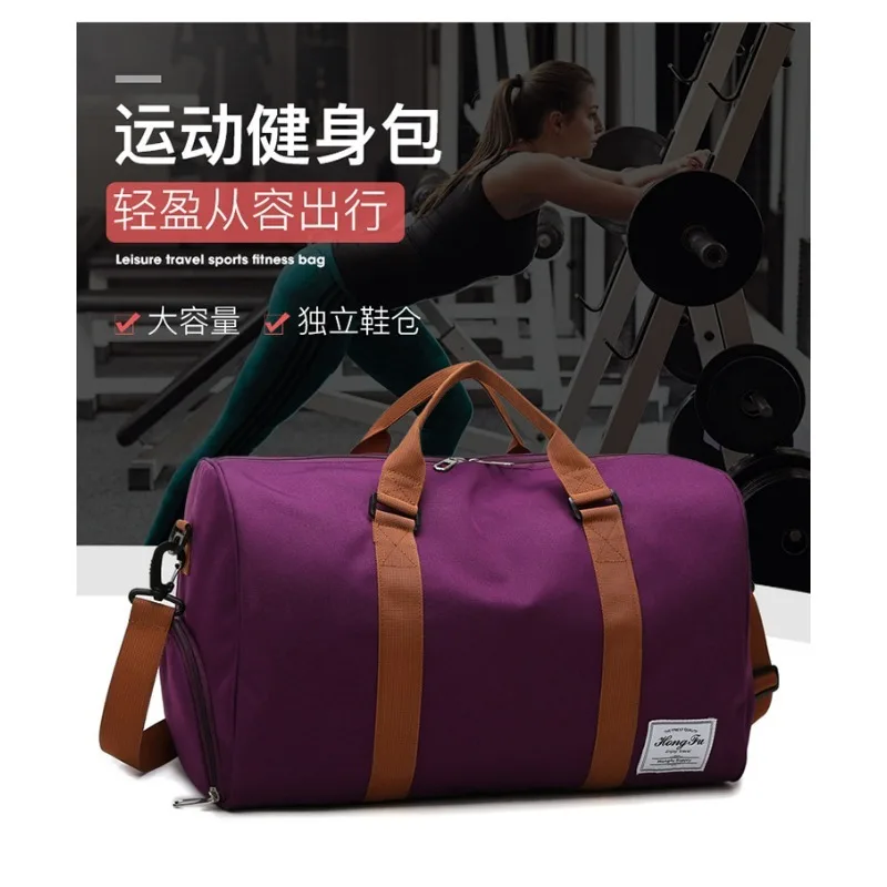 다기능 스포츠 짐 가방 (건식/습식 분리 수납공간 포함) 남녀공용 여행 핸드백 크로스바디 아웃도어 러기지 팩