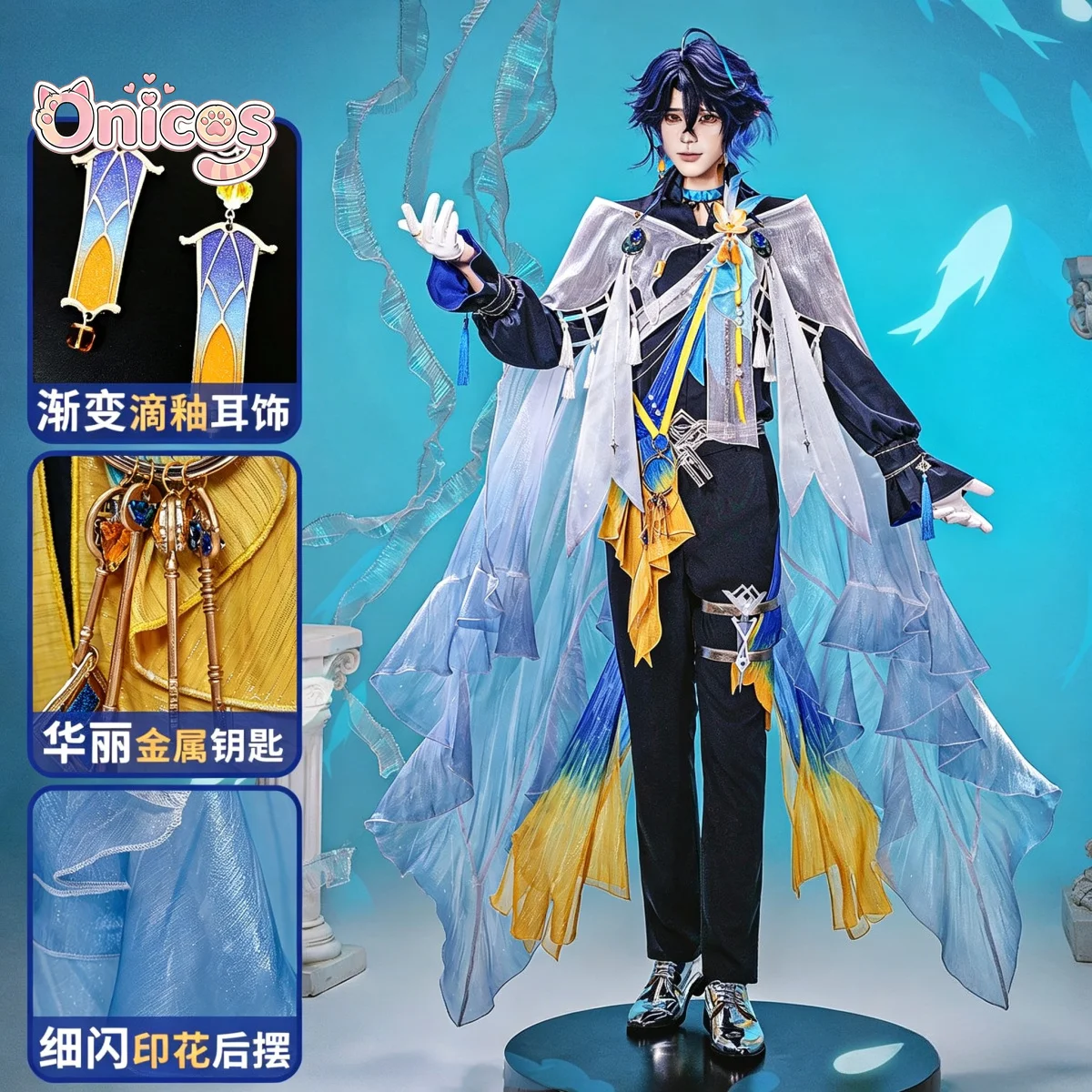 Anime Cosplay Event - Arknights × Kayou 