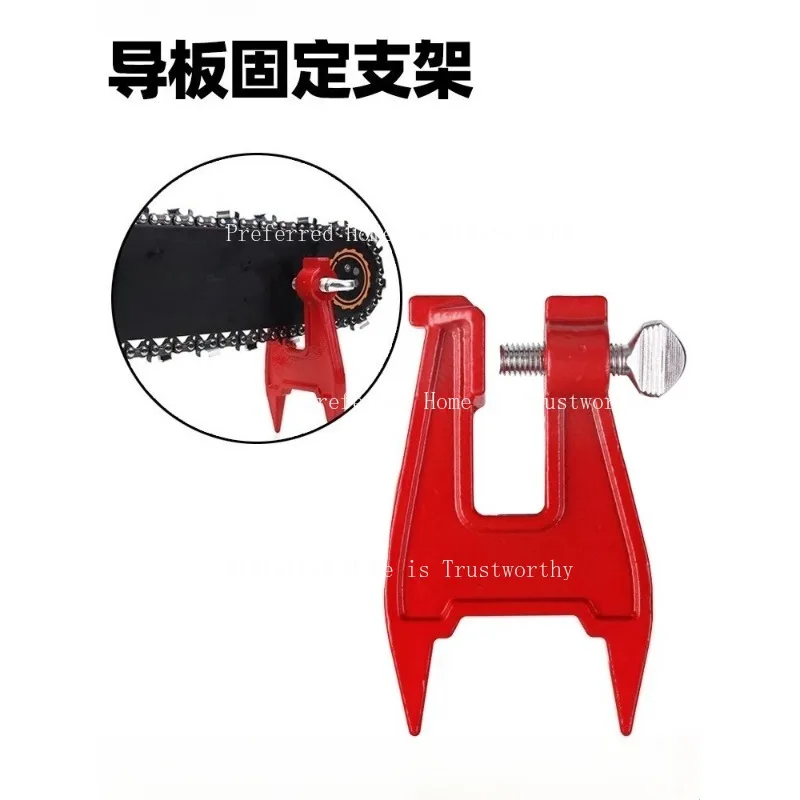 

Chainsaw Guide Plate Fixing Bracket Chain Grinding Tool Chain Fixing Support Frame Chainsaw Guide Plate Fixing Frame