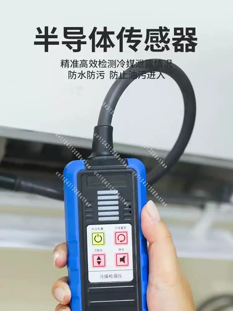 R22 R410a R32 Car Air Conditioner Automotive Leakage Check Tool VML-1 Refrigerant Leak Detector Halogen Testment