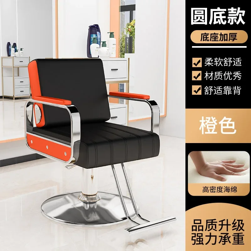 Кресло для ногтей