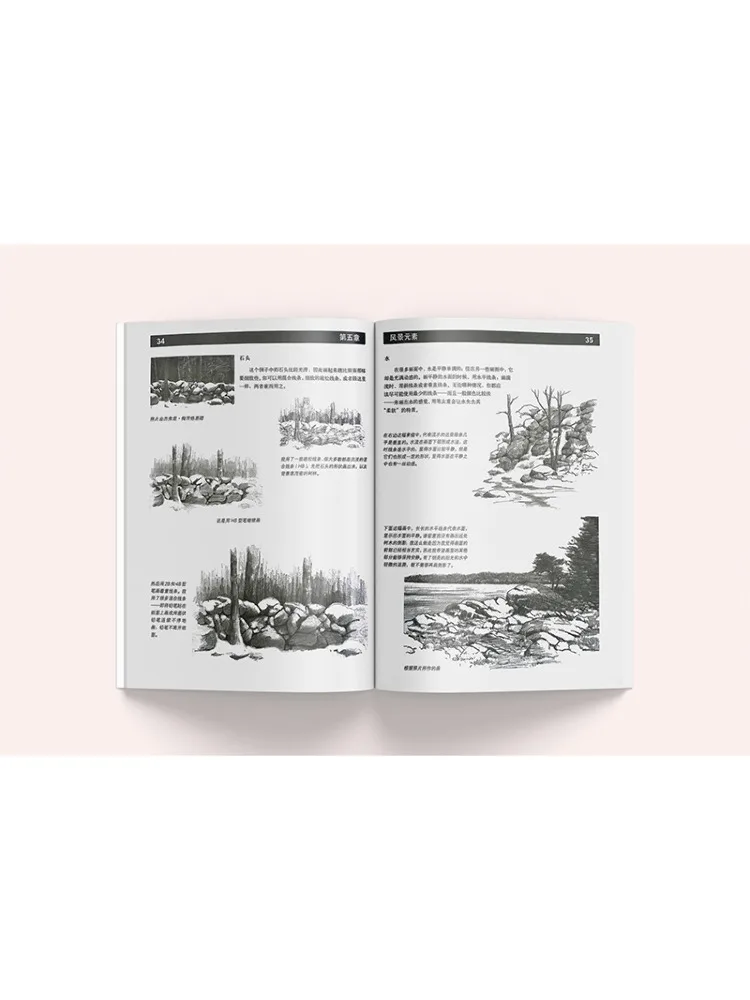 Book-Winshare Basic Landscape Sketching Bestseller Edition